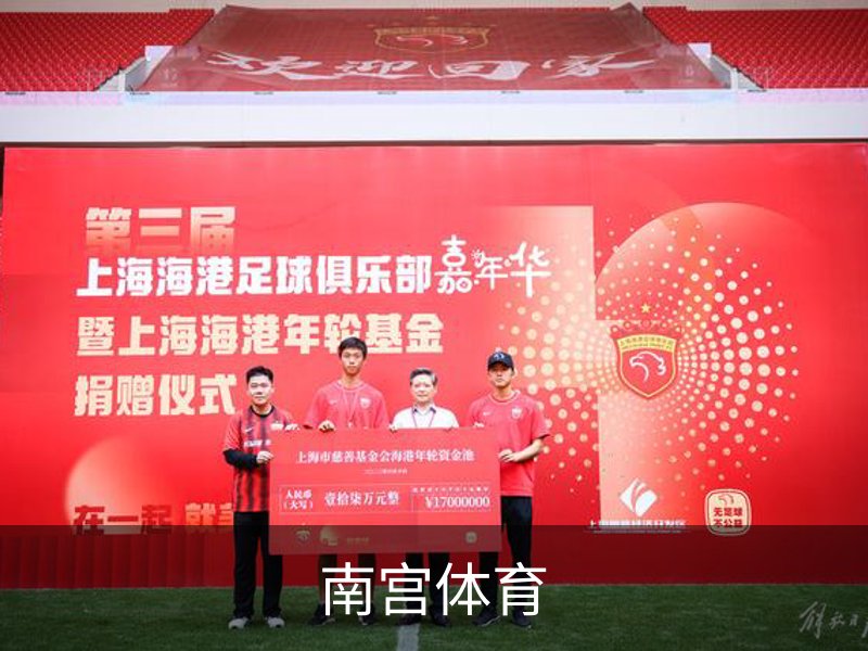 NG体育· (南宫)官方网站-NANGONGSPORTS
